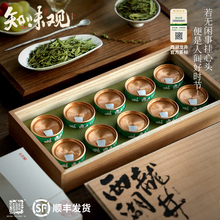 【顺丰发货】知味观西湖龙井2024新茶叶绿茶狮峰明前特级杭州特产