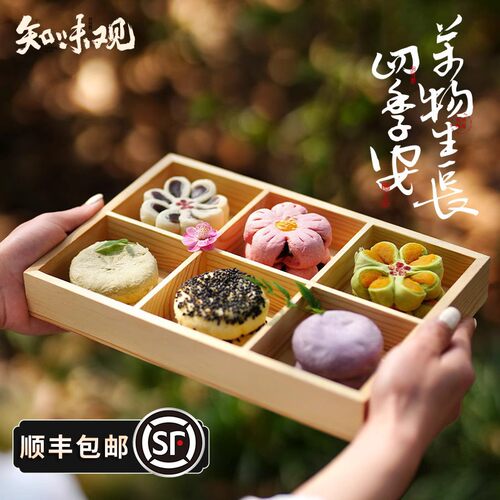 【顺丰发货】知味观玫瑰红豆酥官方经营店鲜花饼中式糕点零食茶点