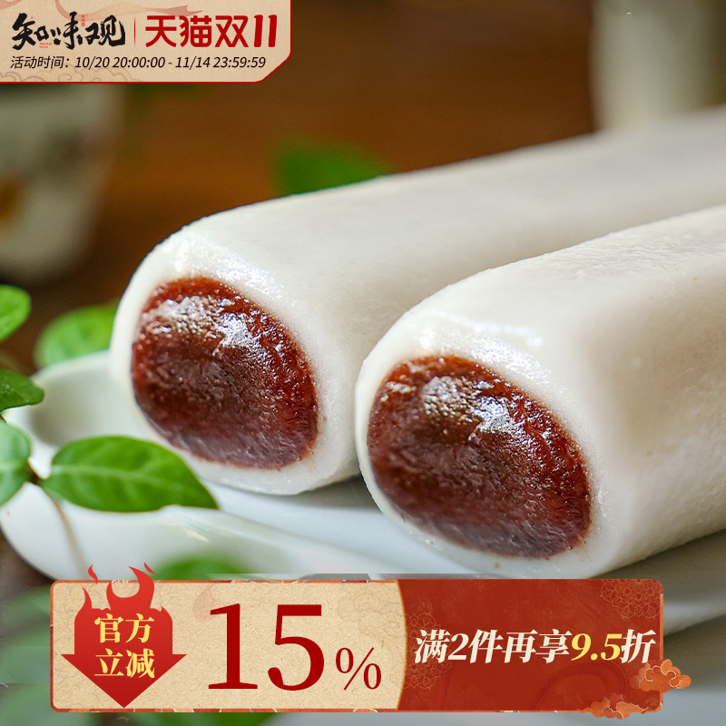 知味观条头糕杭州特产糯米糕团点心好吃糯糯叽叽的零食品麻薯小吃