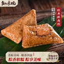 鲜肉粽蛋黄大肉粽子豆沙甜粽早餐代餐棕手工送礼 知味观粽子礼盒装