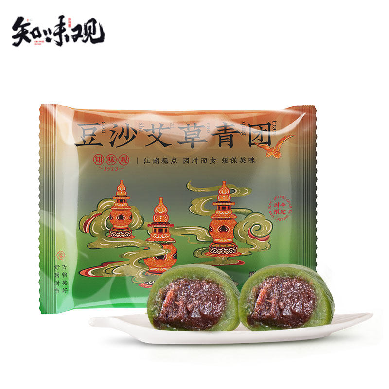 知味观艾草豆沙青团糯米糍叽叽杭州特产糕点清明果传统糕点清明粿