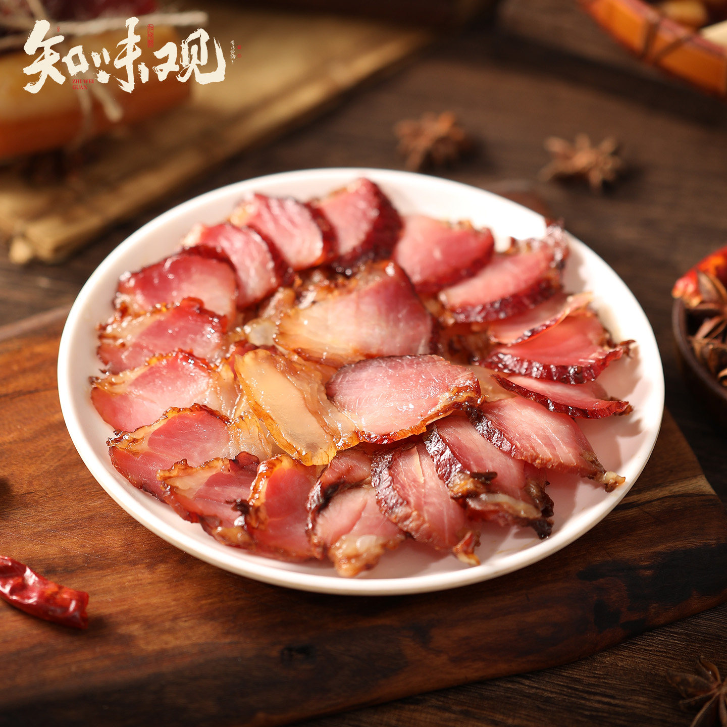 知味观正宗杭州腊肉年货腊味浙江杭州特产老字号卤味熟食杭州特产,零食/坚果/特产,鸭肉零食,淘宝优惠券,粉丝福利购,淘宝优惠卷