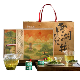 【顺丰发货】知味观西湖龙井茶叶狮峰明前特级正宗杭州特产伴手礼