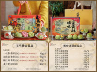 Zhiweiguan Official Chinese pastry gift box, a time-honored brand, is a gift for elders during the Mid-Autumn Festival. It is a local specialty and souvenir from Hangzhou thumbnail 4