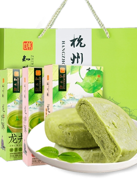 杭州特产龙井茶酥知味观糕点