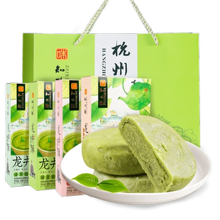 【顺丰发货】知味观糕点礼盒装节日送礼小吃零食杭州特产伴手礼品