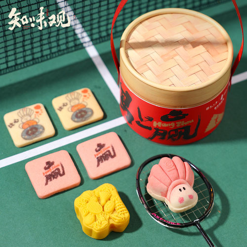 知味观羽毛球糕点心礼盒装下午茶点心零食节日送礼杭州特产伴手礼