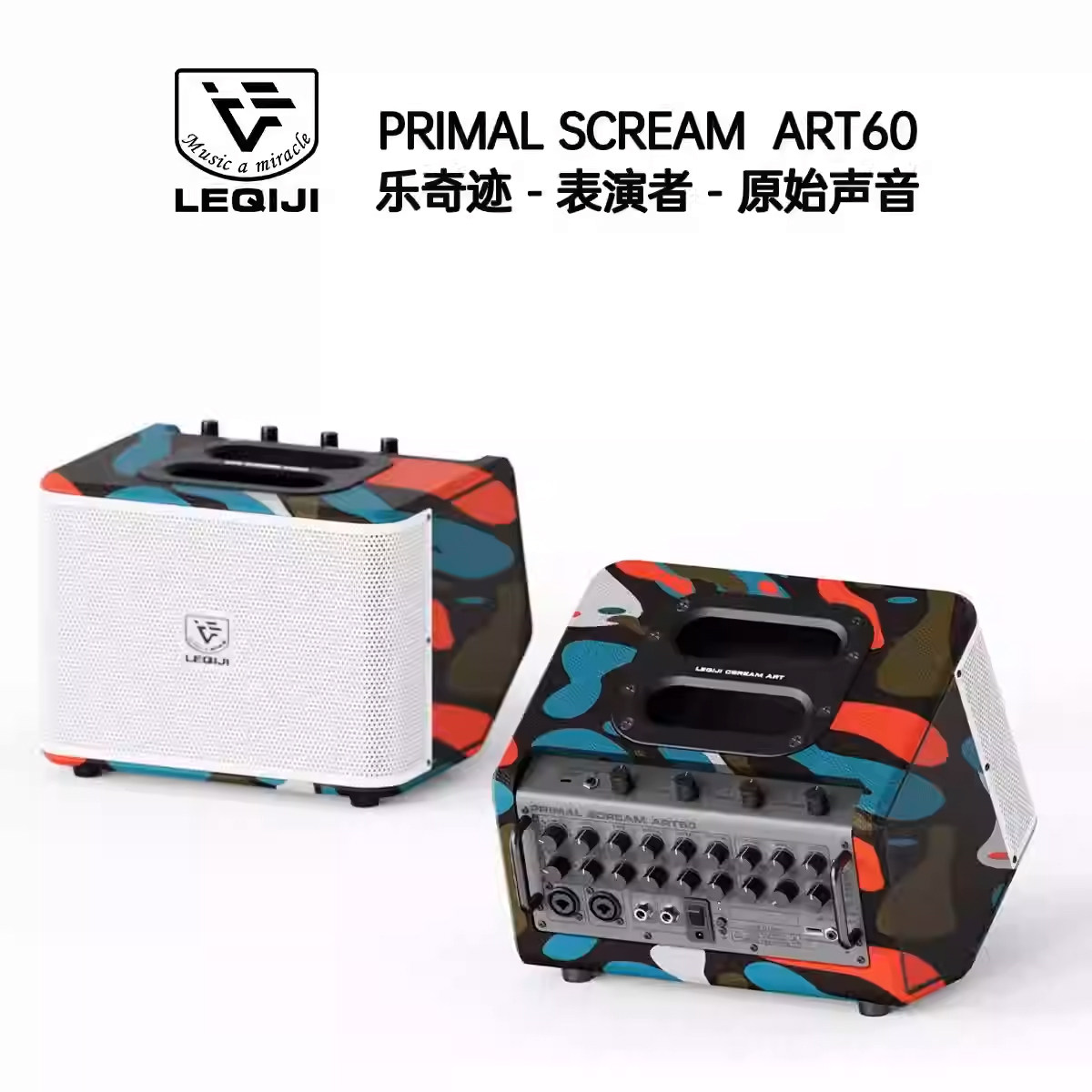 乐奇迹ART60户外舞台路演OTG直播电吹管吉他弹唱K歌蓝牙160W音箱