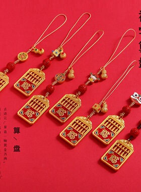醒狮招财古法沙金中国风