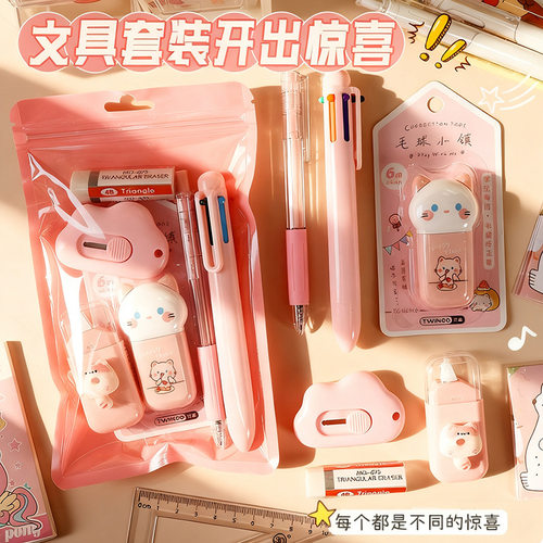 6-in-1StaoneryBhdPsckl