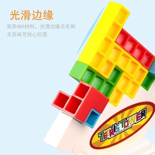 抖音同款 俄罗斯积木叠叠乐 儿童桌面玩具多人聚会 互动游戏