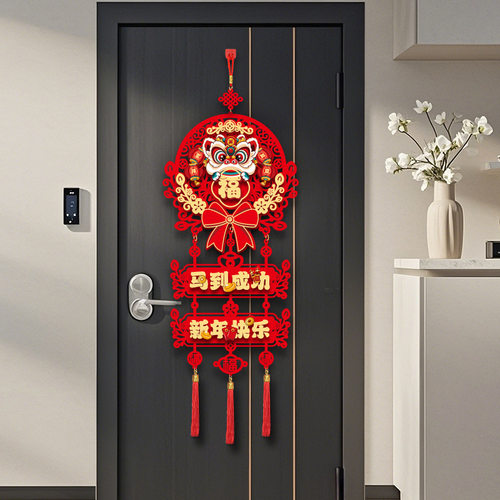 马年福字挂件2026新款客