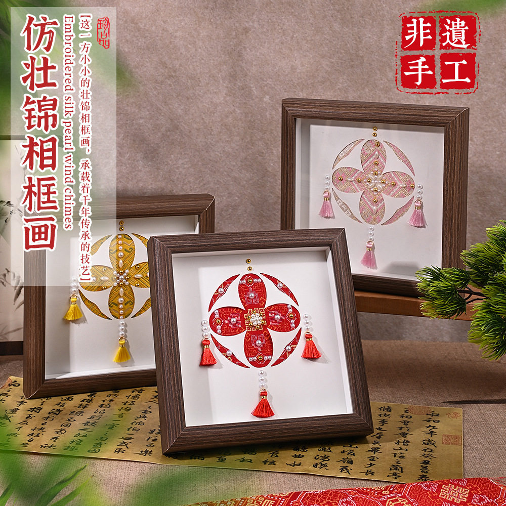 壮锦绣球画手工diy广西民图片