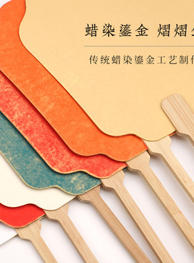 书法卡纸团扇空白夏季加