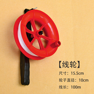 风筝线板多规格潍坊风筝配件器材民间工艺品儿童卡通风筝放飞工具