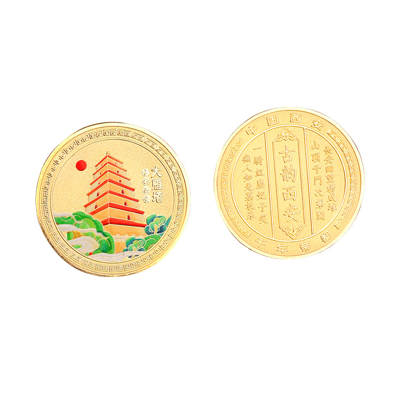 现货全国旅游景区纪念币北京西安西藏景区纪念章旅游公司文创礼品