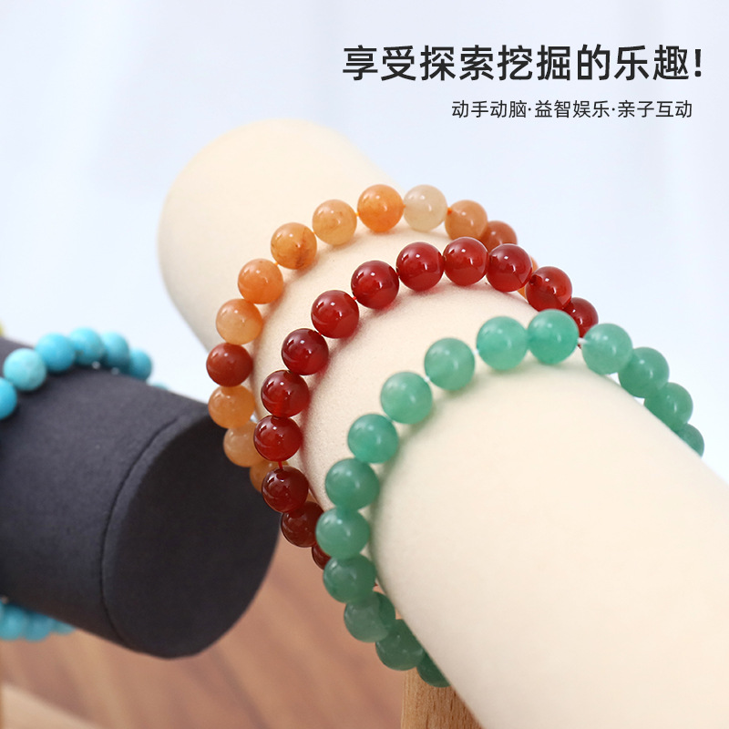 考古挖宝石手链矿石掘矿玩具儿童手工DIY男孩女孩钻石盲盒礼物
