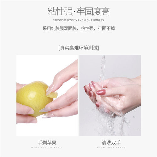 美甲果冻双面贴24粒印花