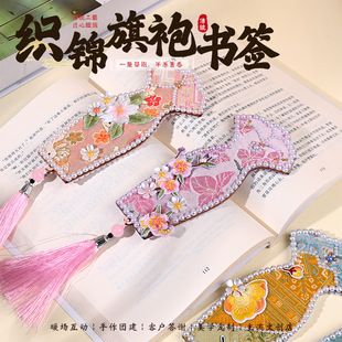 宋锦珍珠画DIY织锦旗袍书签母亲节礼物创意拼接画暖场活动材料包