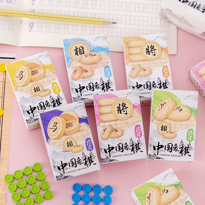创意橡皮擦五子棋象棋类橡皮幼儿园学生开学礼品文具毕业六一奖励