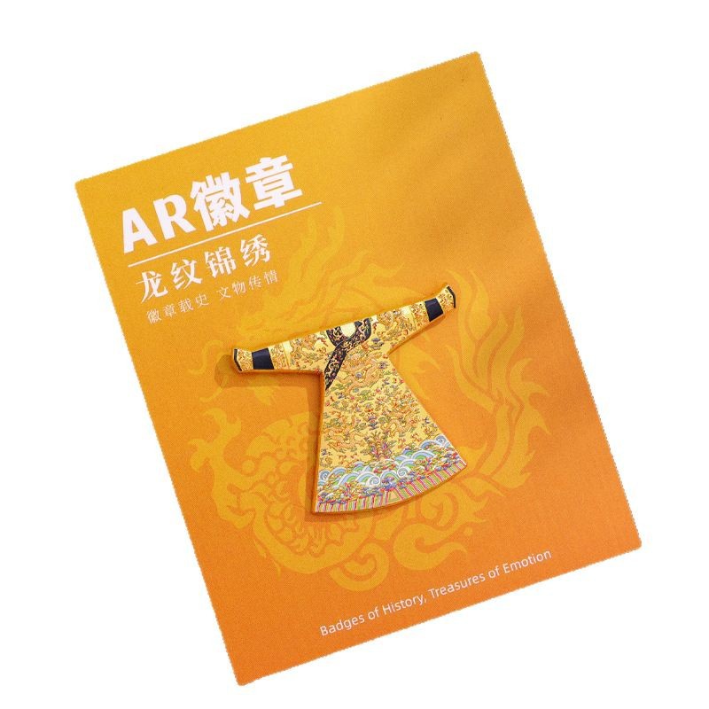 现货龙纹锦绣龙袍徽章古韵金属吧唧城市景点旅行纪念品文创周边
