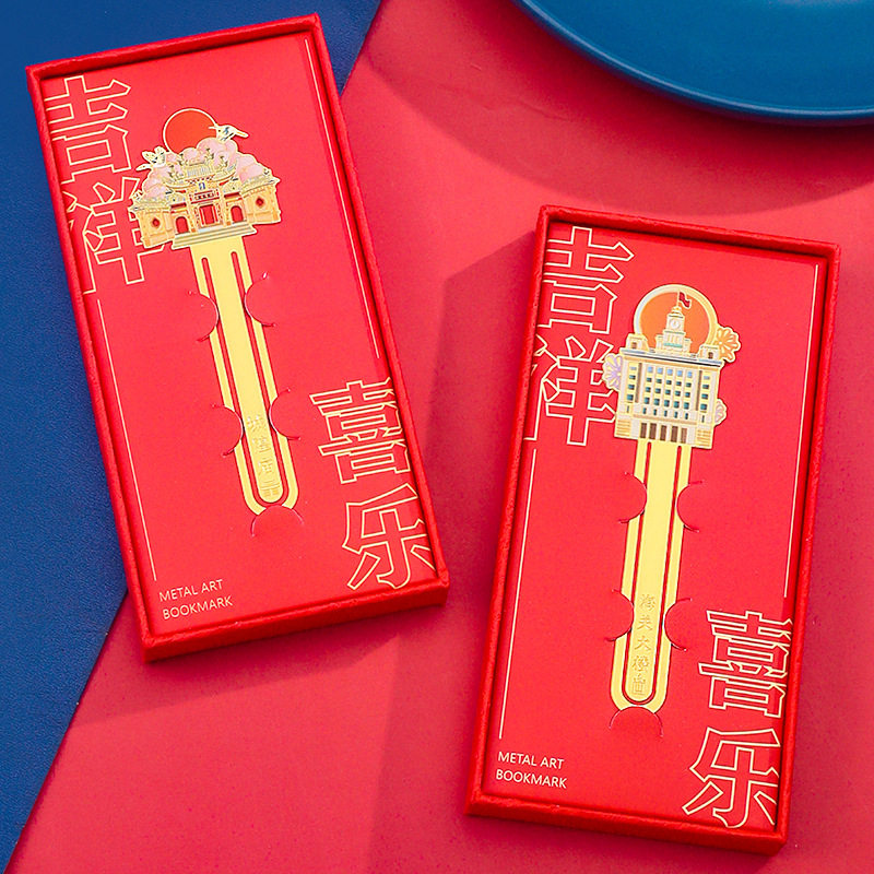 上海城市印象书签文创中国风镂空彩绘书签礼品 个性景区文创礼品