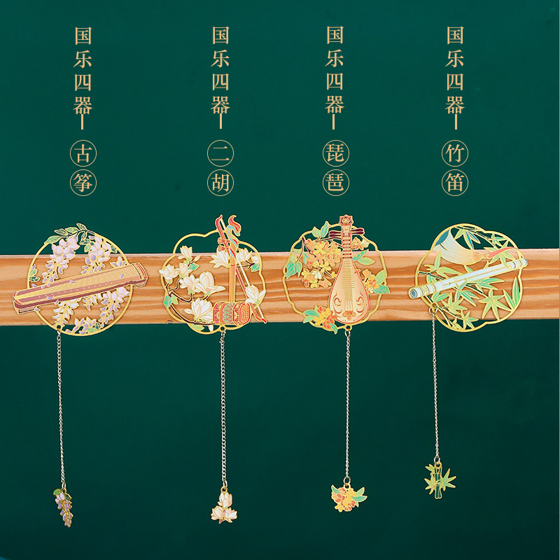 现货创意金属海洋书签文创精美学生小礼品书 签金属精美书 签