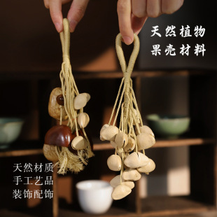 果壳摇铃音束风铃果实手铃串铃伴奏静心音疗乐器手摇铃民族风