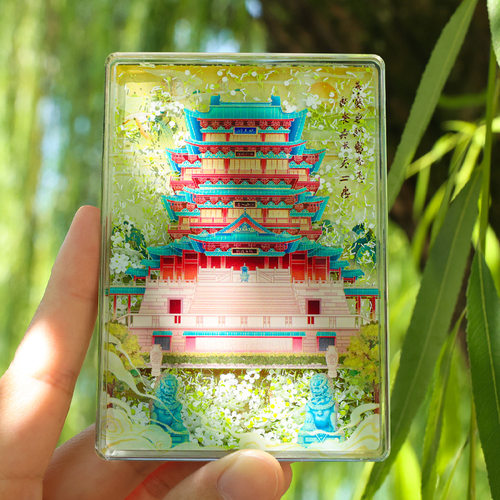 四大名楼AR流沙冰箱贴文