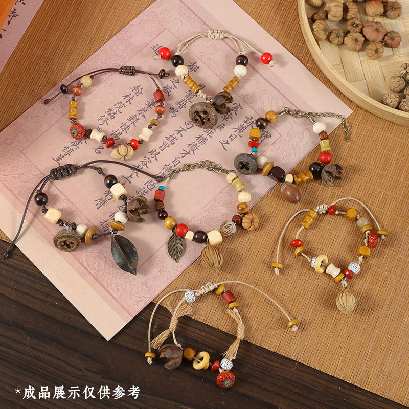 天然橡果菩提子带壳白果材料包 新中式禅意手作手链串珠饰品配件