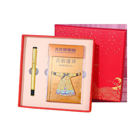 复古国宝冰箱贴创意礼盒