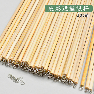 非遗皮影戏手工diy操作杆材料