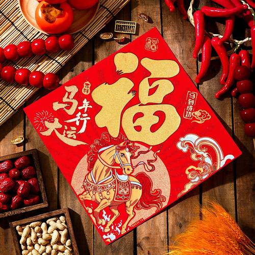福字门贴2026新款马年烫