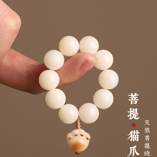 白菩提根手捻炭烧猫咪猫爪指尖文玩绕指柔迷你盘玩手持男女串珠