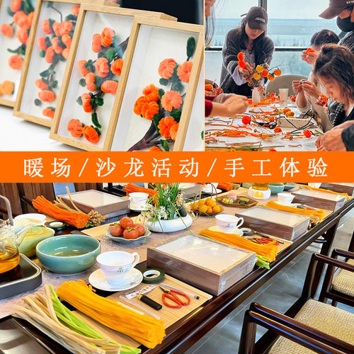 柿柿如意扭扭棒手工材料