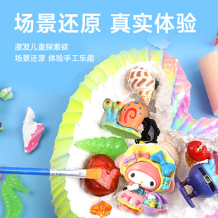 考古挖掘玩具公主挖宝石盲盒儿童美人鱼寻宝化石挖宝藏砸石膏女孩