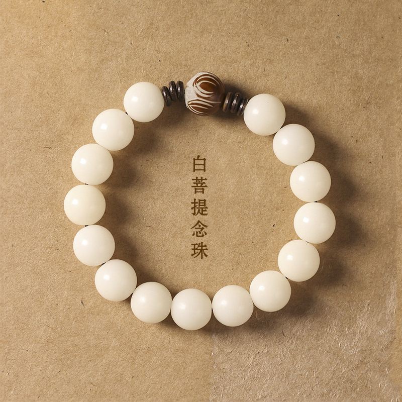 天然菩提根白玉子焦糖念