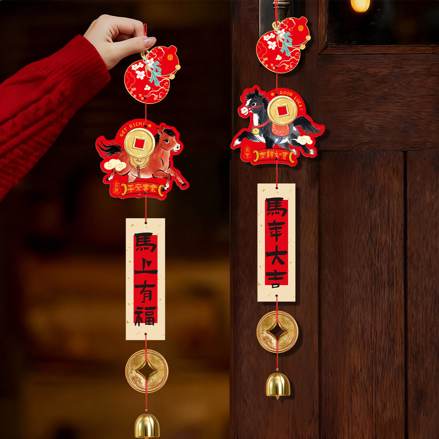 马年装饰品新年门上福字