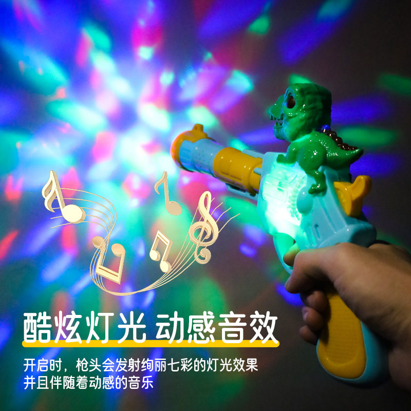 娃娃舞台灯光儿童专用玩具男孩左轮手枪婴幼儿女孩发光玩具冲锋枪