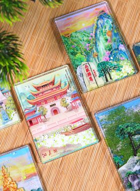 各大名山创意礼品套装纪