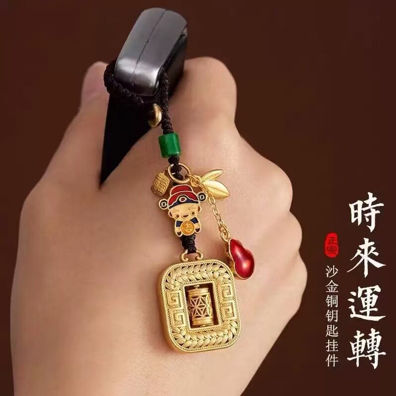 古法金时来运转汽车钥匙图片