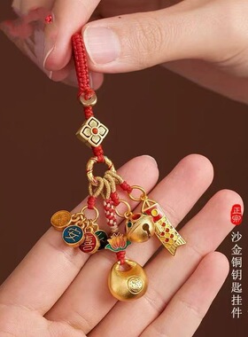古法金旗开得胜汽车钥匙