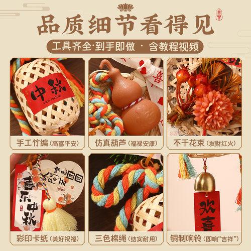 2025中秋竹编灯笼挂件手