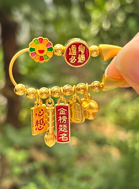 宝宝吊坠孕妇随身平安挂
