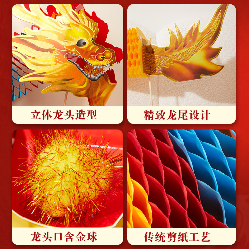 元旦新年舞龙结婚拍照道