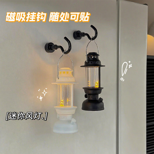 创意迷你复古小风灯冰箱