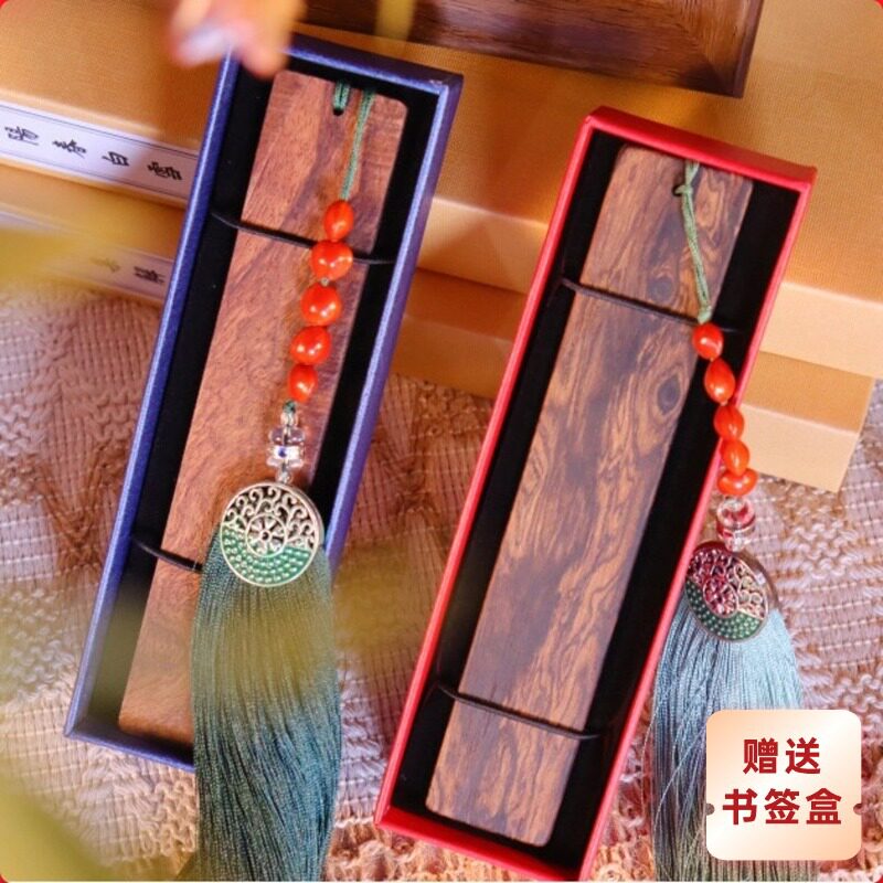 木质书签手工diy材料包流苏红豆相思豆自制古风中国风中式沙龙DIY