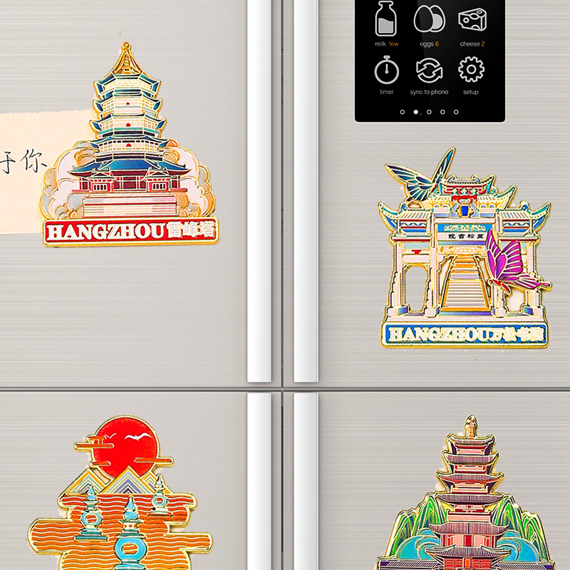 文创城市冰箱贴北京上海景区中国风旅行纪念品地标卡通立体磁力贴