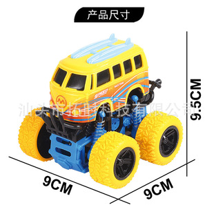 四驱惯性越野车玩具模型车特技玩具车宝宝巴士车儿童男孩跨境