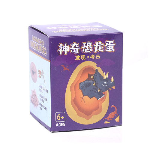 恐龙蛋考古挖掘幼儿园手